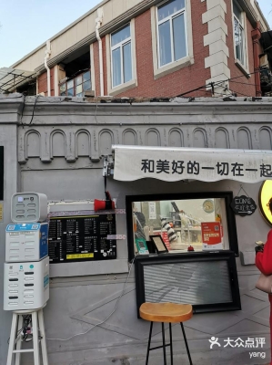 赤峰红豆专卖店在哪-第1张图片