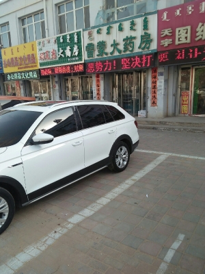 赤峰市市政府服务电话号码-第1张图片