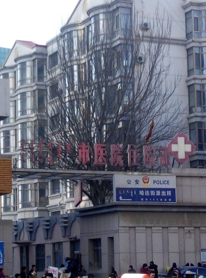 赤峰废品收购站附近电话号码-第1张图片