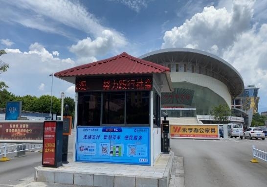 赤峰建行etc办理网点-第1张图片