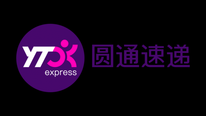 赤峰圆通速递电话-第1张图片