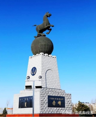 赤峰三牛塑业电话多少号-第1张图片