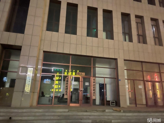 赤峰市四间房社区电话号码-第1张图片
