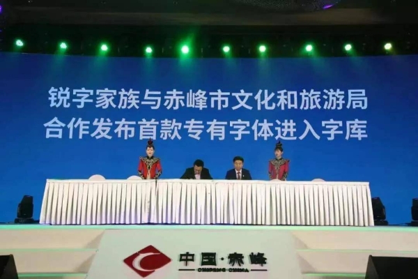 赤峰旅游团合作电话号码查询-第1张图片