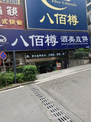 赤峰酒类直供平台电话是多少号-第1张图片