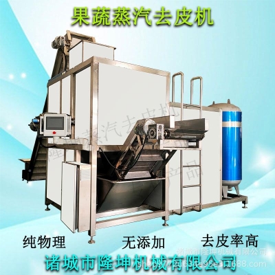 赤峰胡萝卜削皮机厂家电话号码-第1张图片
