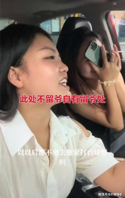 赤峰杨茹台球助教电话号码是多少-第1张图片