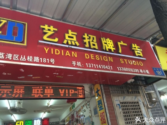 赤峰中盾安保公司电话是多少号-第1张图片