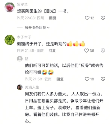 赤峰橱窗带货电话号码查询是多少-第1张图片