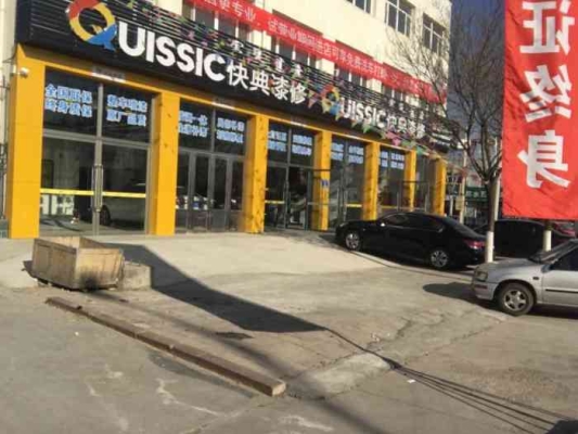 赤峰物流园区餐饮饭店电话号码-第1张图片