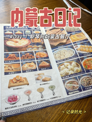 赤峰探店聚餐电话号码多少号-第1张图片