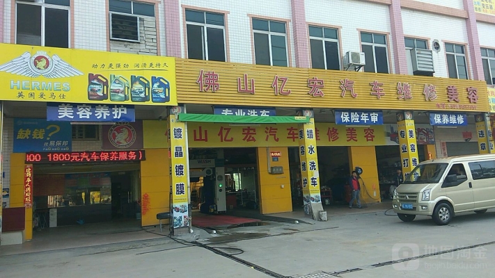 赤峰明远汽车维修电话是多少号-第1张图片