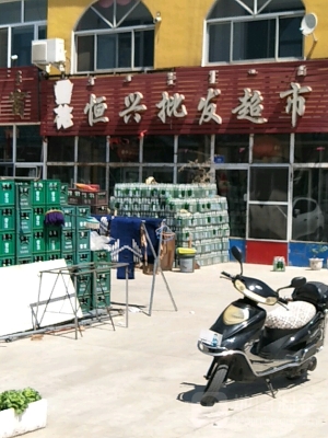 赤峰超薄镜片批发电话是多少号-第1张图片
