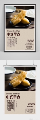 赤峰早餐店软油条电话号码查询-第1张图片