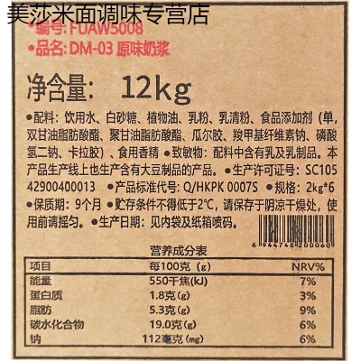 赤峰康派克奶浆店电话地址查询-第1张图片