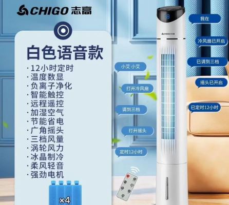 赤峰冷风机出租电话多少号-第1张图片