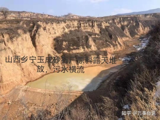 赤峰矿石加工厂电话号码查询-第1张图片