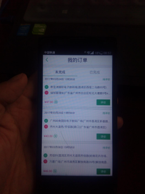 赤峰货拉拉面包车电话号码-第1张图片