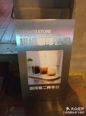 赤峰酒吧预定官网查询电话号码-第1张图片