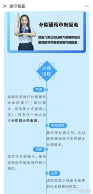 赤峰市建设银行中介电话号码-第1张图片