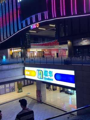 赤峰华联特步店电话多少号-第1张图片