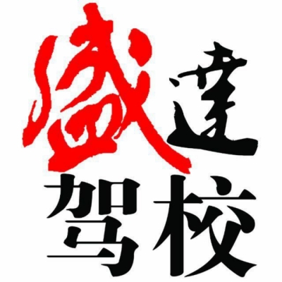 赤峰驾考时间查询官网电话号码-第1张图片