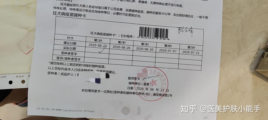 赤峰市破伤风疫苗预约电话号码-第1张图片