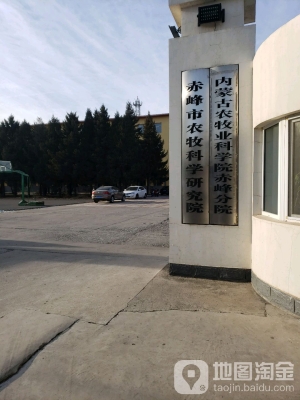 赤峰便民充电站电话是多少号-第1张图片