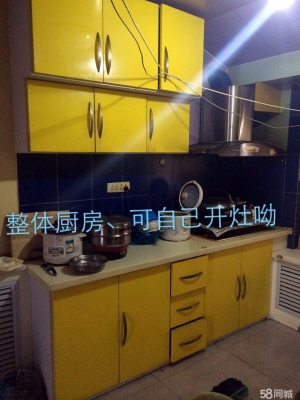 赤峰市橱柜样品出售电话号码-第1张图片