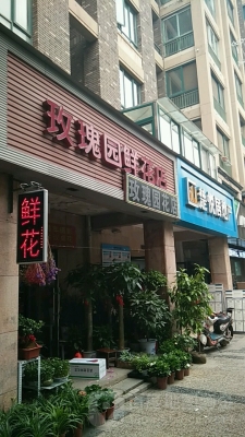 赤峰老九熟食店电话地址查询-第1张图片