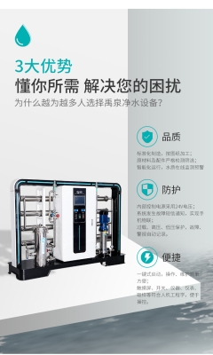 赤峰锅炉纯水机厂家电话号码-第1张图片