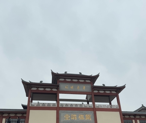 赤峰市万佛寺-第1张图片