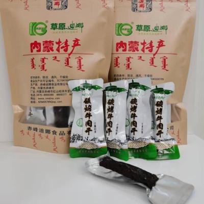 内蒙古赤峰造纸厂电话号码-第1张图片