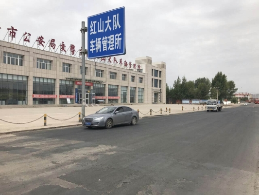 赤峰桥北擦鞋店电话号码查询-第1张图片