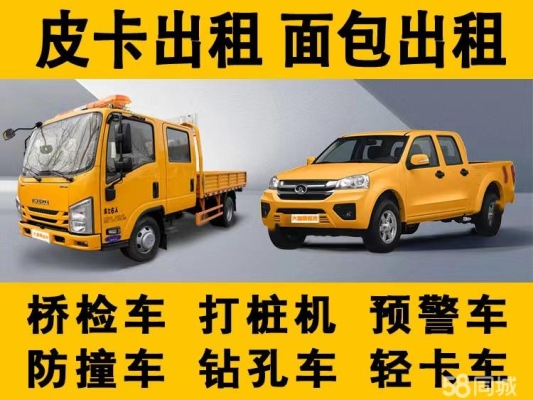赤峰打桩机出租电话号码查询-第1张图片