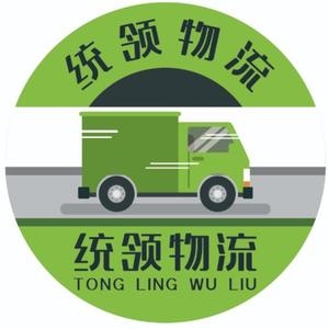 赤峰运德物流电话多少号-第1张图片
