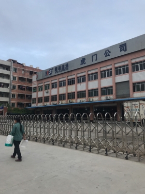 赤峰迅诚物流电话号码查询-第1张图片