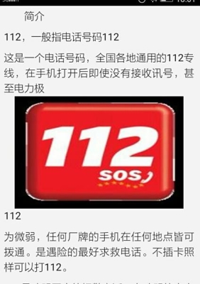 赤峰桥北防疫办电话号码是多少-第1张图片