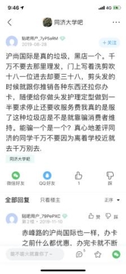 赤峰欺骗消费者举报电话是多少-第1张图片