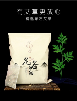赤峰市蒙古足疗店电话号码-第1张图片