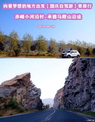 赤峰返承德政策咨询电话是多少-第1张图片