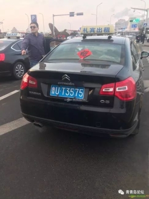 赤峰去青岛拼车电话号码是多少-第1张图片