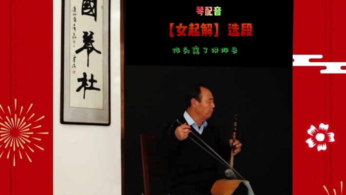 赤峰林园琴馆电话号码多少-第1张图片