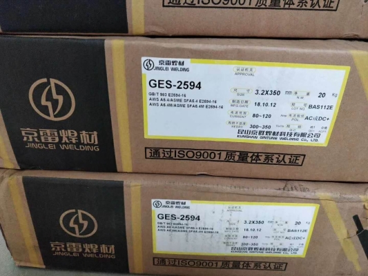 赤峰禾凤鸣产品销售电话号码-第1张图片