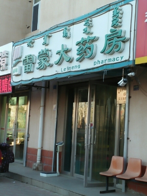 赤峰市家委会电话是多少号-第1张图片
