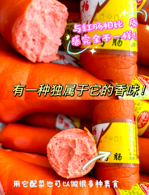 赤峰食乐康招聘联系电话号码-第1张图片