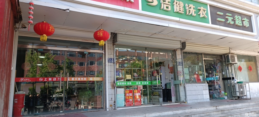 赤峰洗鞋团购群电话地址查询-第1张图片