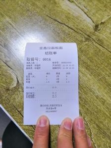 赤峰豆皮厂批发电话号码-第1张图片