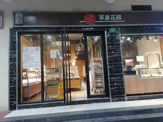 赤峰烧烤面包批发电话号码-第1张图片