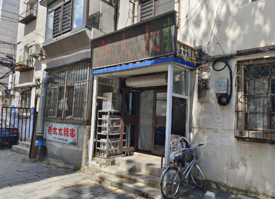赤峰老式辣串店电话多少号-第1张图片
